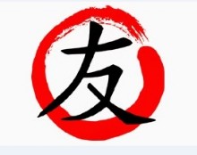 Nikaku Dan